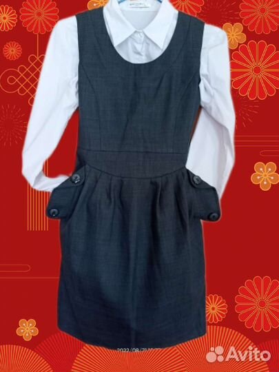 Школьная форма