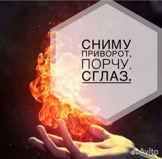 Гадание приворот обучения