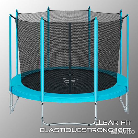 Батут Clear Fit ElastiqueStrong 10ft