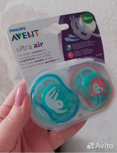 Соски пустышки avent ортодонтические (2шт)