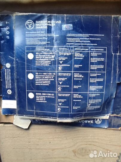 Диск сцепления на паз