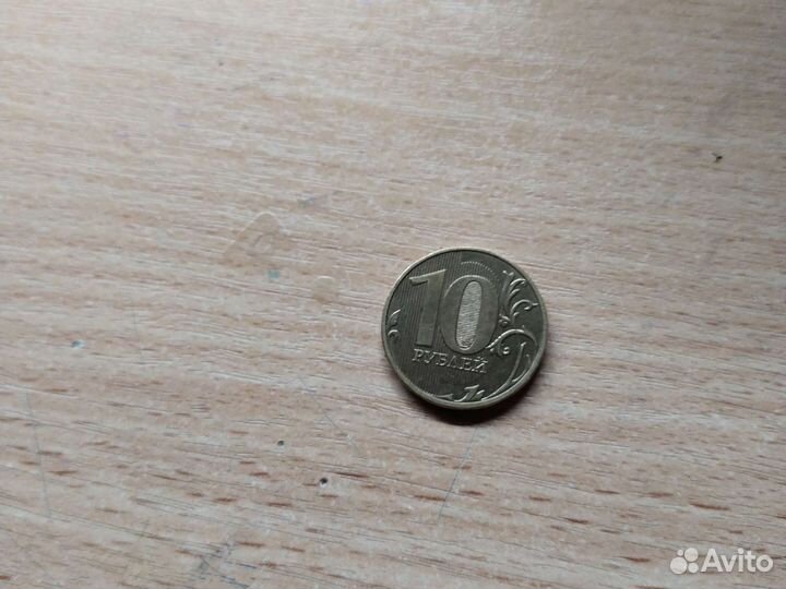 10бублей