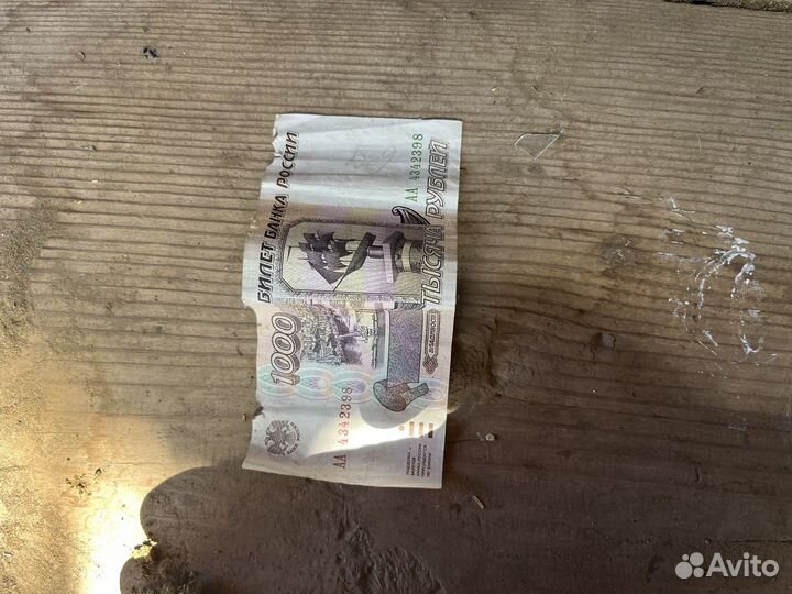 Деньги СССР