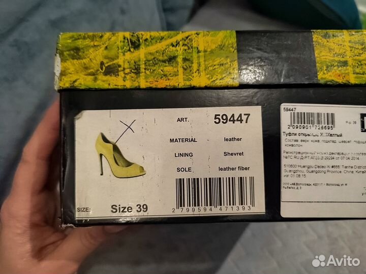 Туфли желтые кожаные 39 размер