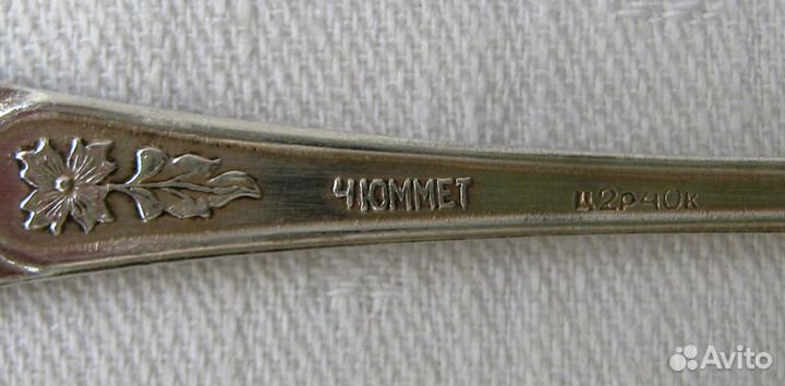 Чайная ложка мельхиоровая, мнц