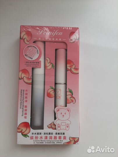 Блеск для губ