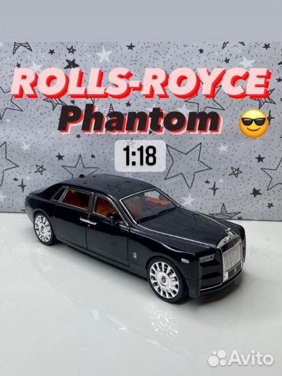 Rolls-Royce Phantom 1:18/Металлическая Модель Игру