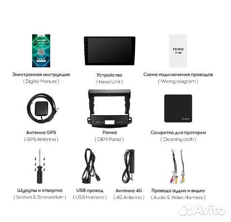 Штатная магнитола Mitsubishi Outlander 2 CW0W