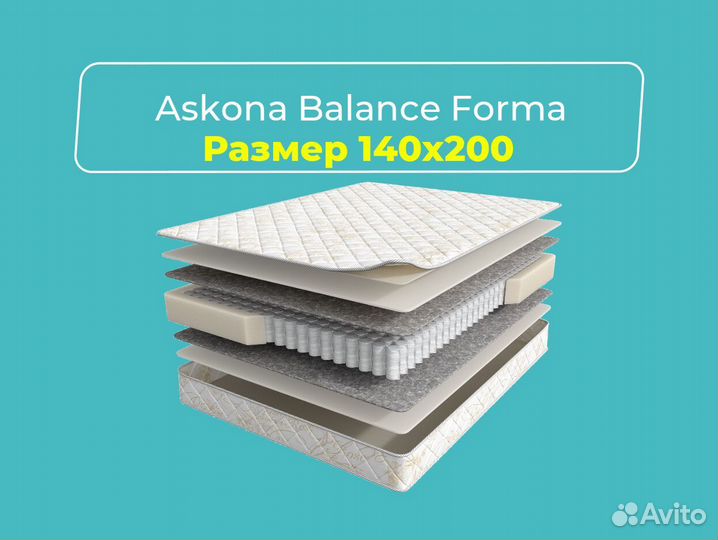 Матрас 80х190