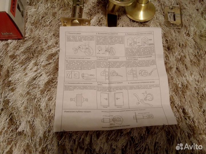 Дверные ручки с защелкой Италия