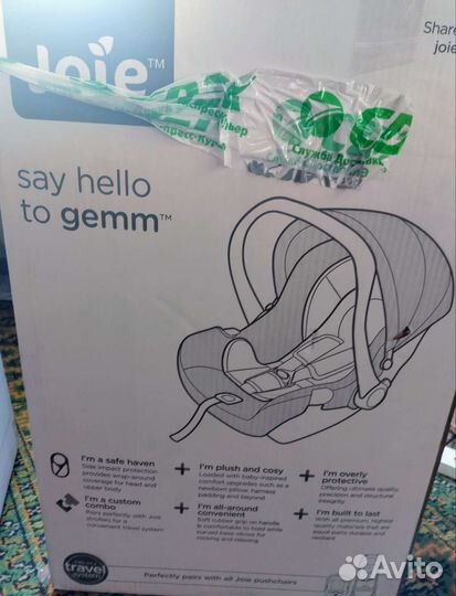 Автолюлька Joie Gemm с базой