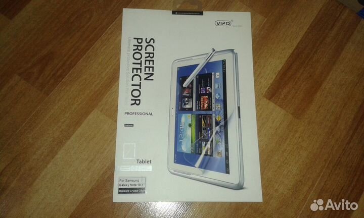 Защитная плёнка для Samsung