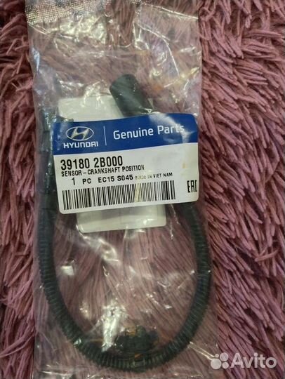 Датчик положения коленвала hyundai