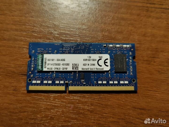 Оперативная память ddr3 4 gb для ноутбука