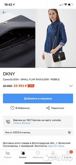 Сумка dkny оригинал