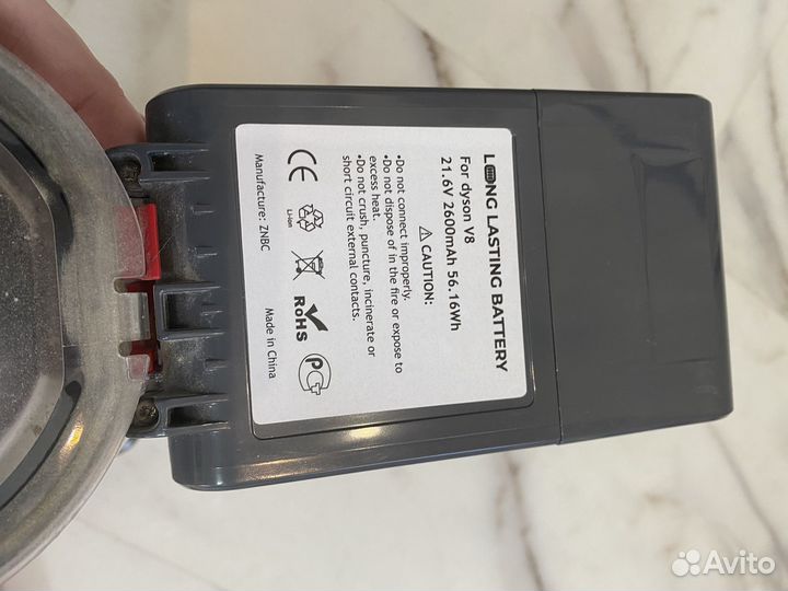 Пылесос Dyson v8