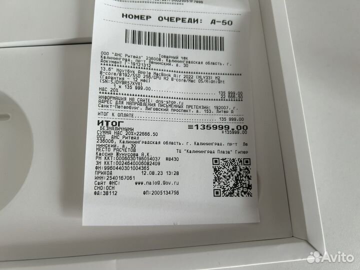 Macbook Air 13.6 M2 8/256 новый