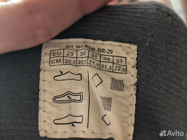 Ролики детские 29-33 втчм