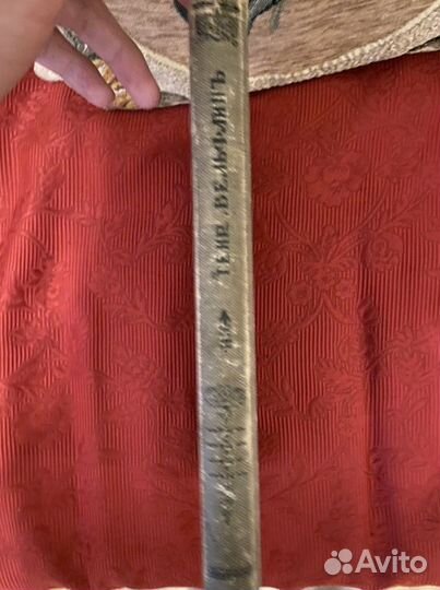 Вёльфин Генрих Ренесанс и барокко 1913