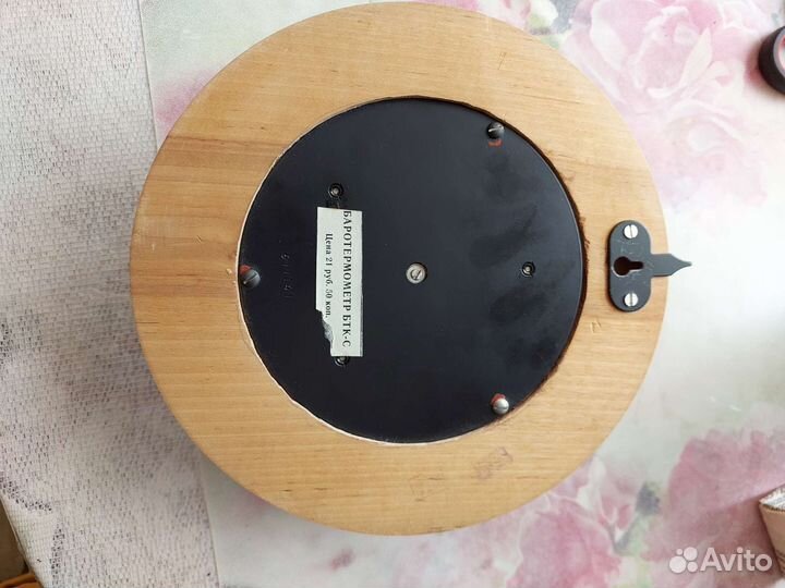 Баротермометр бтк-С