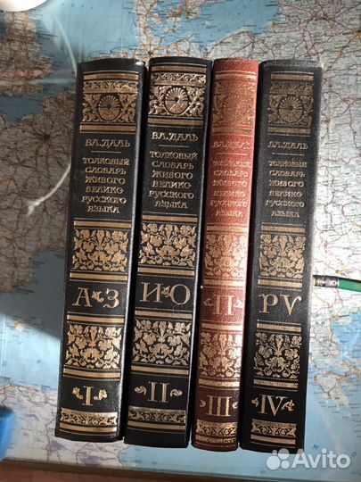 Толковый словарь живого великорусского языка Влади