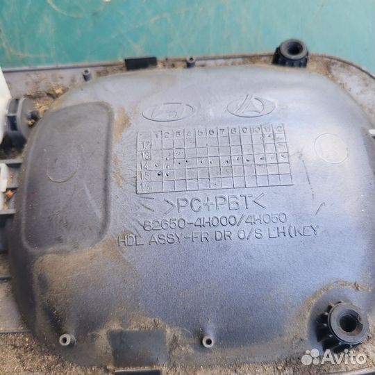 Ручка двери наружная передняя левая Hyundai H1