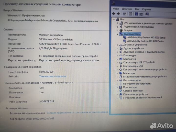 Hp dv6