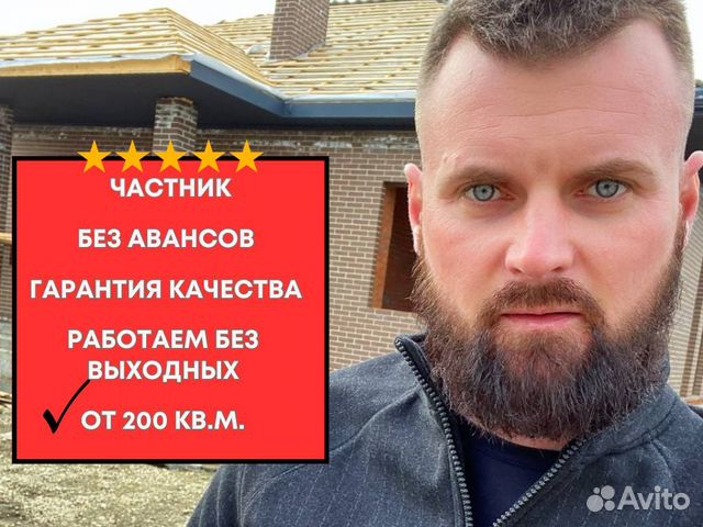 Штукатурка стен механизированная с гарантией