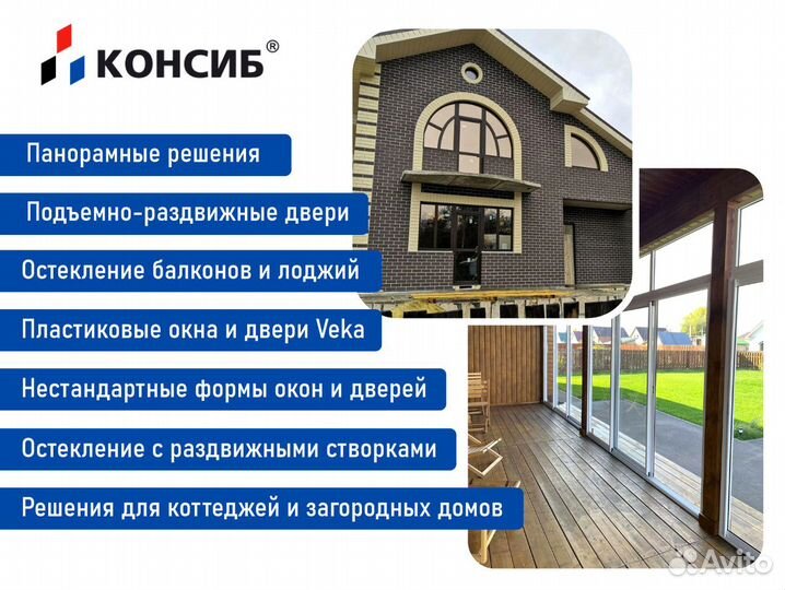 Аллюминивые окна