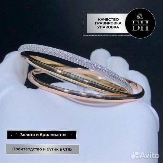 Золотой браслет Cartier Trinity 3,93ct