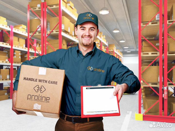 Кладовщик приемосдатчик еженедельная оплата