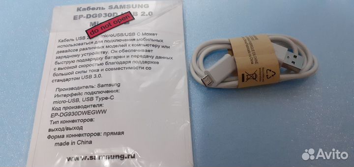 Адаптеры и USB кабель для iPhone samsung новые 5в1