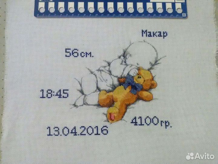 Вышивка, метрики, картины крестиком