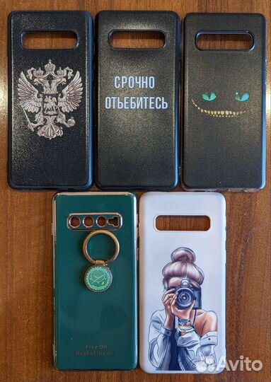 Чехол Samsung S10