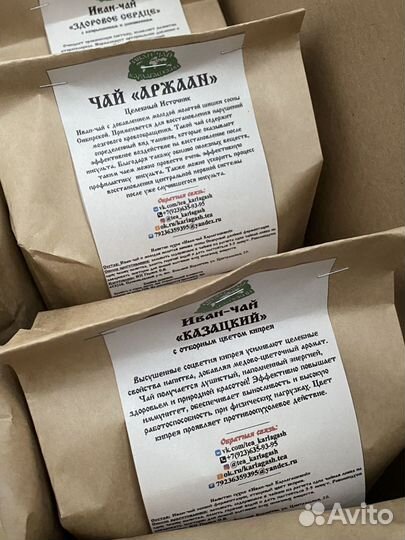 Иван-чай гранулы выдержан в кедровом сундуке