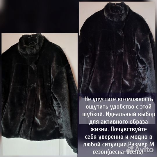 Женские вещи