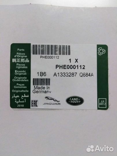 Фильтр воздушный PHE000112