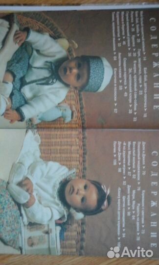 Вяжем для малыша