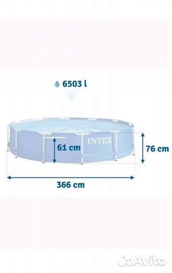 Каркасный бассейн 366 х 76