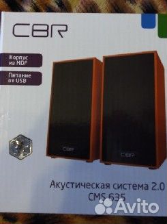 CBR CMS 635 Brown, Акустическая система 2.0