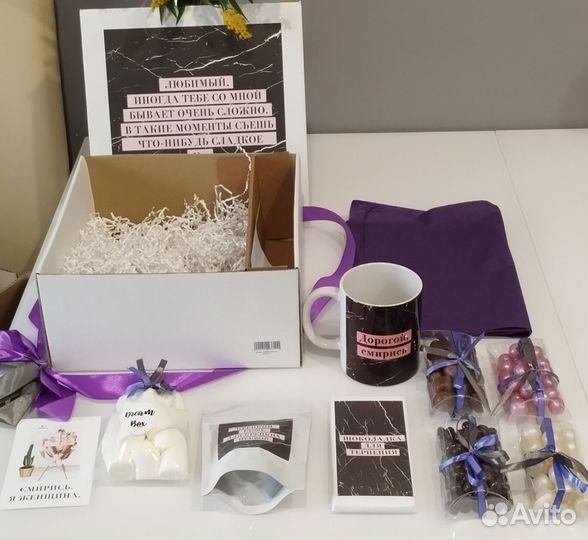 Подарочный набор для мужчин