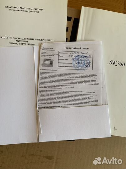 Вязальная машина silver reed sk 280