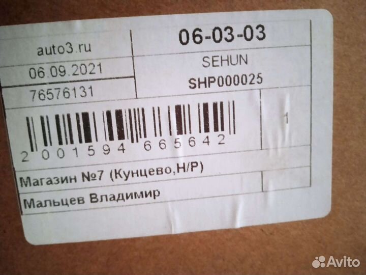 Фара sehun hyundai solaris 2