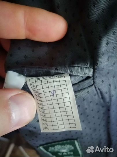 Школьная форма Van cliff Junior