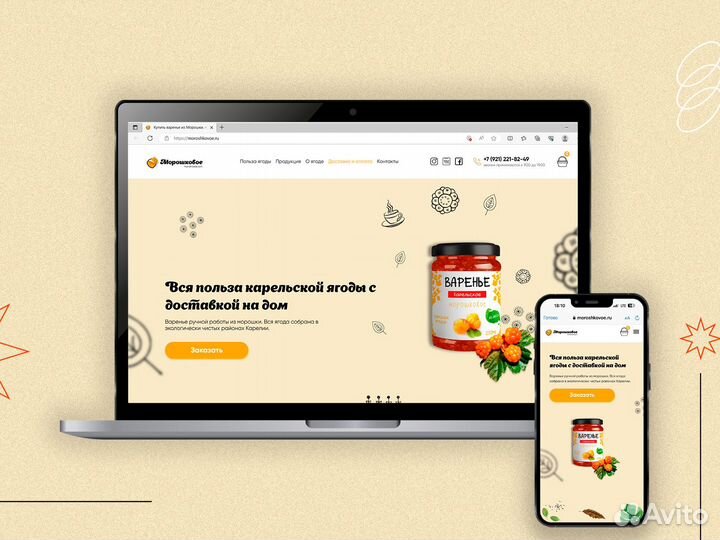 Создание taplink. Таплинк для бизнеса