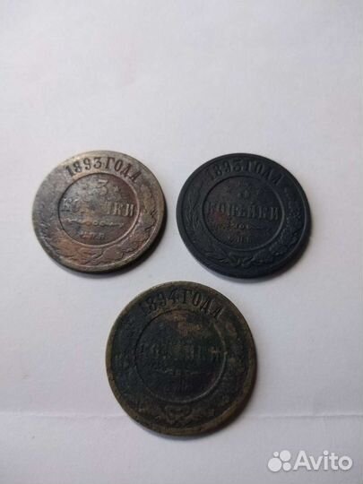 Монеты царской России. Медь