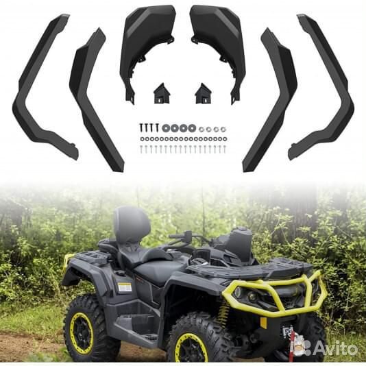 Расширители арок Can-Am G2 Outlander G2 реплика