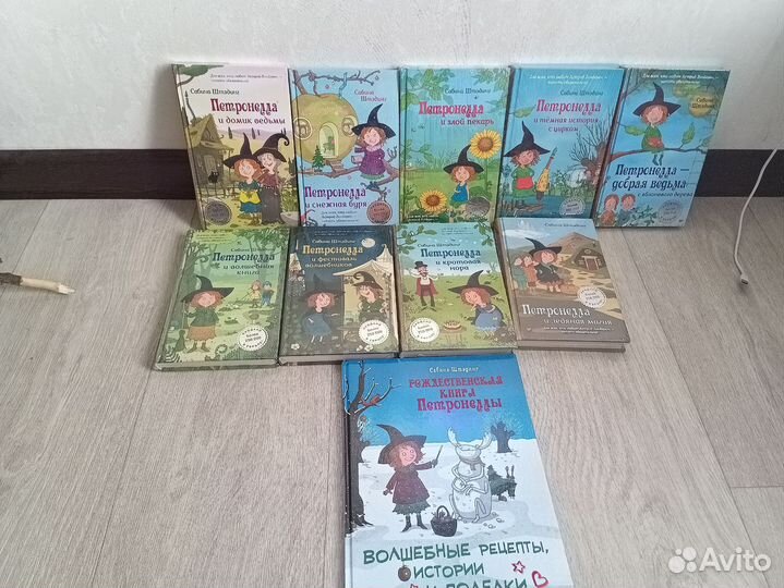 Книгт петронелла