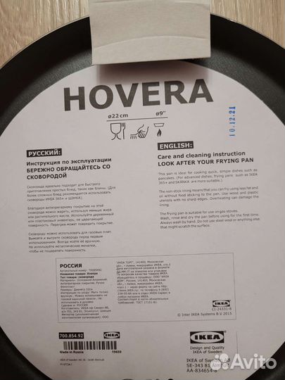 Сковорода блинная икеа