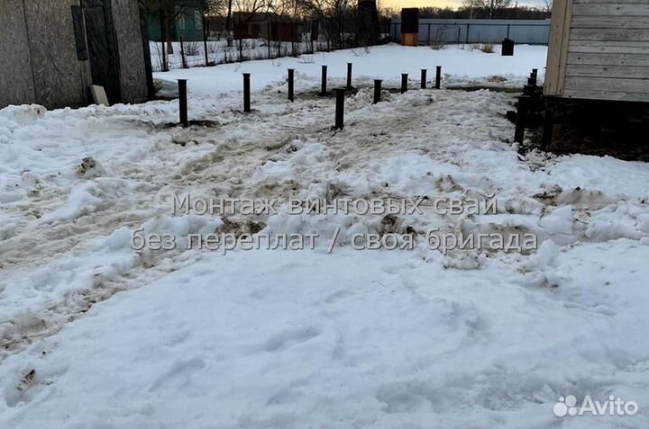 Винтовые сваи